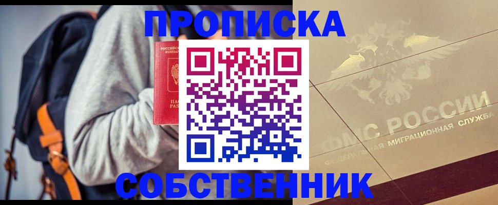 временная регистрация госуслуги в Изобильном